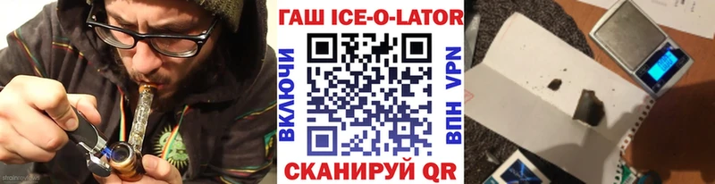 Codein Свирск