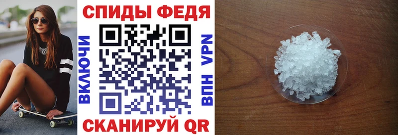 АМФЕТАМИН 98% Свирск