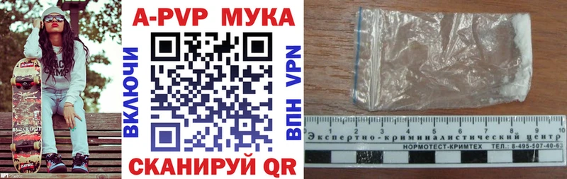 продажа наркотиков hydra ONION APVP СК КРИС Свирск