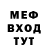 Метадон мёд Sergius Chibirnoff