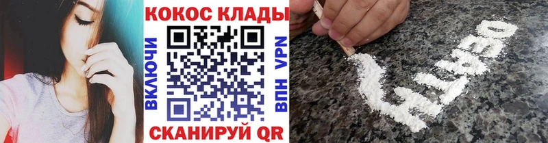 COCAIN Перу  Свирск 