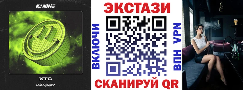 Ecstasy 250 мг  даркнет сайт  Свирск 