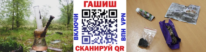 дарнет шоп  Свирск  Гашиш Изолятор 