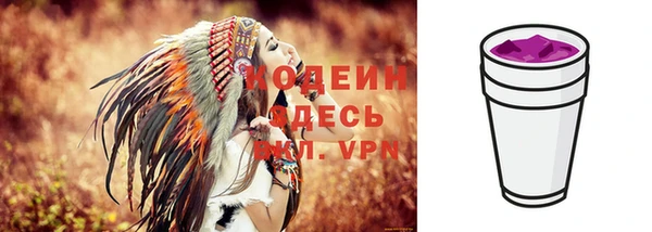 тгк Баксан