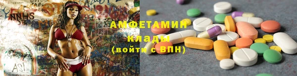 мяу мяу кристалл Аркадак