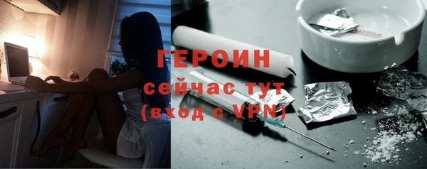 мяу мяу кристалл Аркадак