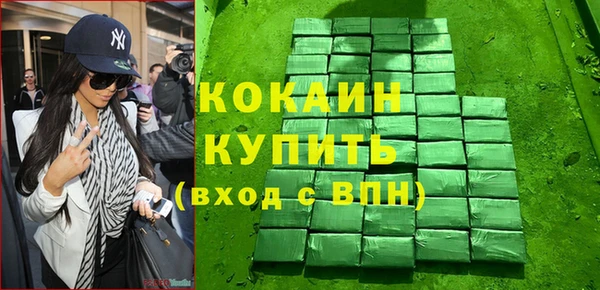 2c-b Армянск