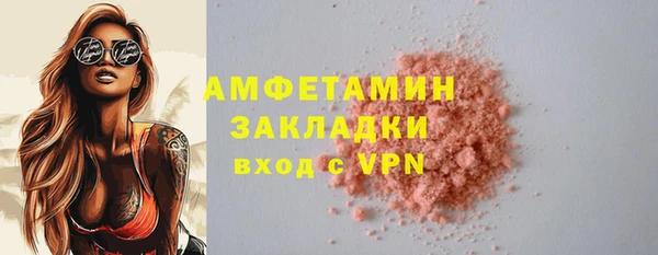 тгк Баксан