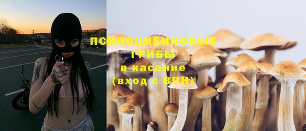 мяу мяу кристалл Аркадак