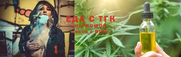 мяу мяу кристалл Аркадак