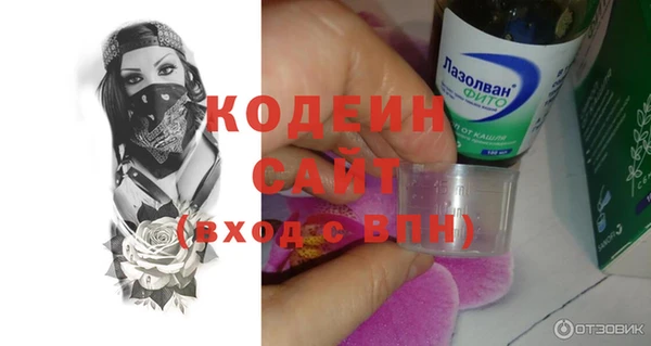 ECSTASY Арсеньев