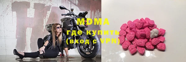 мяу мяу мука Балабаново