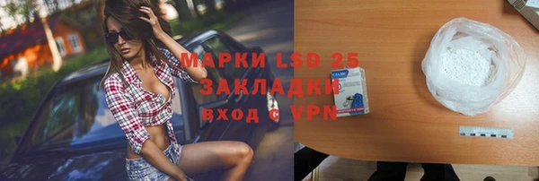 ECSTASY Арсеньев