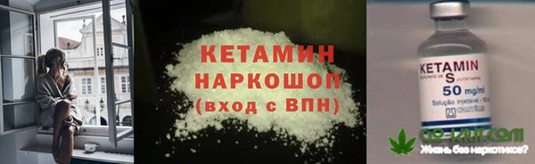 мяу мяу кристалл Аркадак