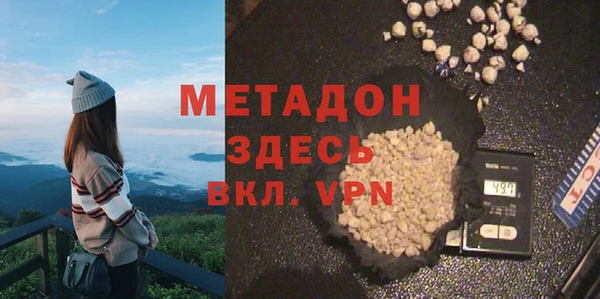 мяу мяу кристалл Аркадак