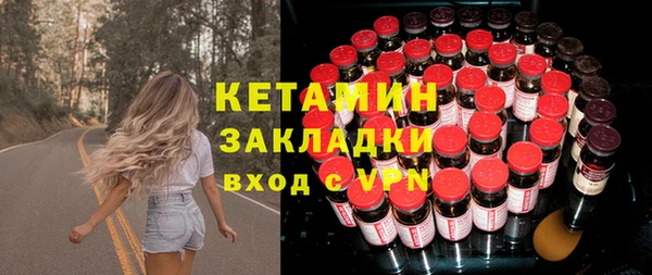 2c-b Армянск