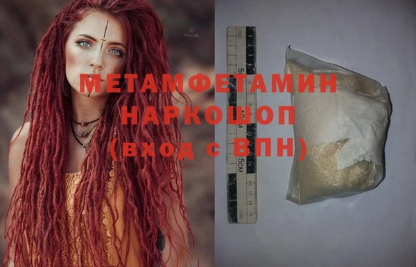 меф Балахна