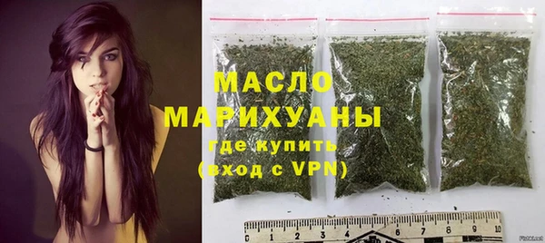 2c-b Армянск