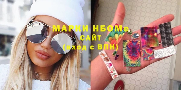 мяу мяу кристалл Аркадак