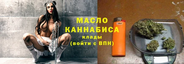 мяу мяу кристалл Аркадак