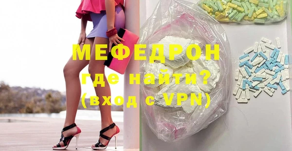 меф Балахна