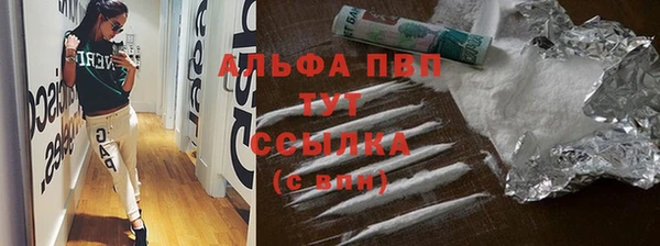 меф Балахна