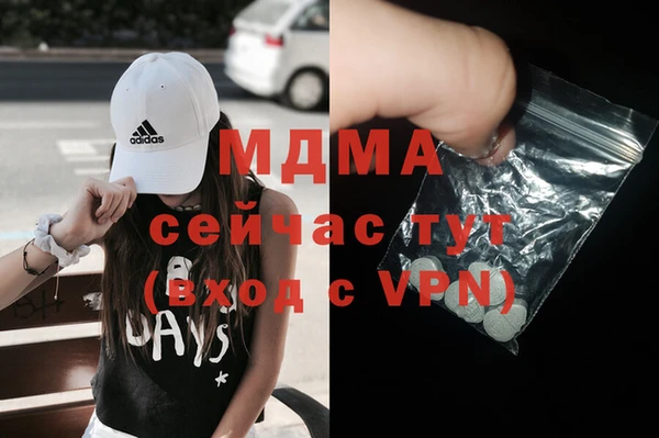 2c-b Армянск
