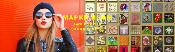 тгк Баксан