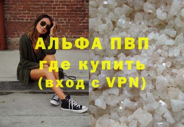 меф Балахна