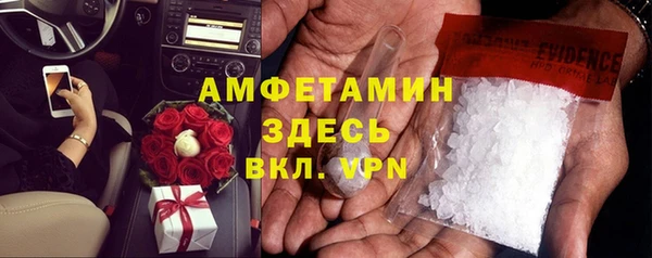 2c-b Армянск