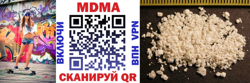 MDMA crystal  Свирск 