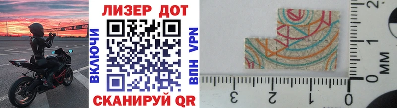 Марки NBOMe 1,8мг  где можно купить наркотик  Свирск 