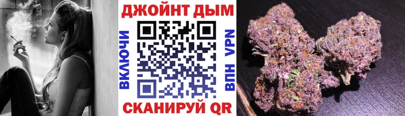 МАРИХУАНА Bruce Banner  купить наркотики сайты  Свирск 